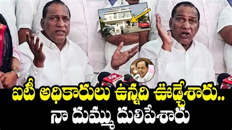 Minister Malla Reddy Press Meet