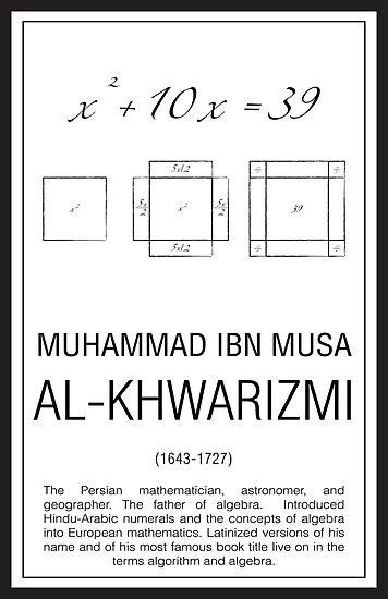 Poster Al Khwarizmi Par Coolmathposters Les Oeuvres Biographie