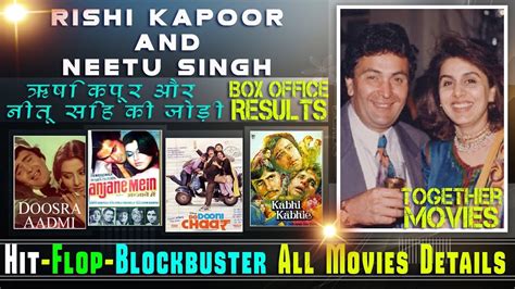 Rishi Kapoor And Neetu Singh Together Movies Hit Or Flop Box Office