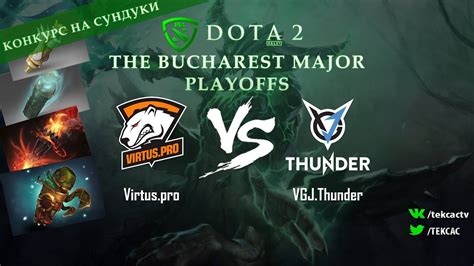 RU Virtus Pro Vs VGJ Thunder Bo5 The Bucharest Major Playoffs