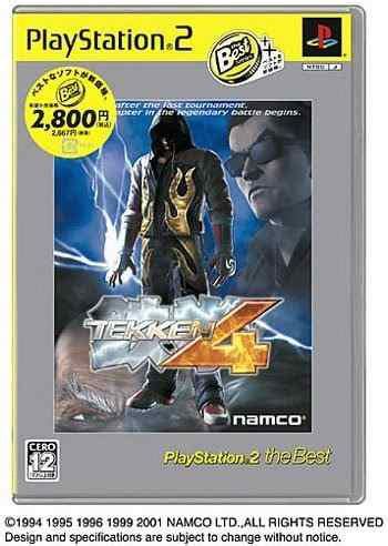 Juegos Tekken Playstation2 OFERTAS Junio Clasf