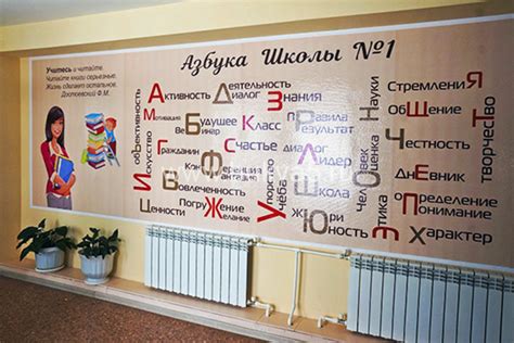 Панно на стену для школы, заказать изготовление в Москве