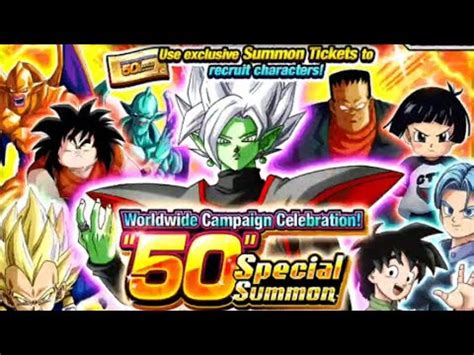 50 Special Summon Ticket Dokkan Battle Worldwide Celebration 2023