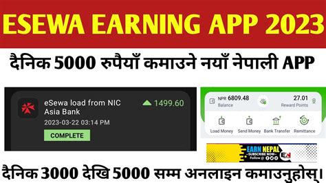 Esewa Earning App Earning App In Nepal Khalti Earning App