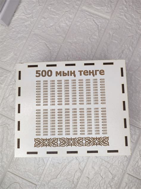 Купить Копилка ArtHouse Копилка 500, дерево в кредит в Алматы – Kaspi ...