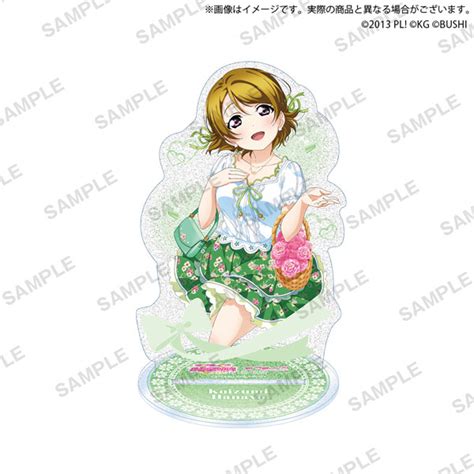 ラブライブ！スクールアイドルフェスティバル きらりんアクリルスタンド μs 世界旅行 Ver 小泉花陽 Amiamijp あみあみ