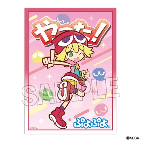 ぷよぷよ イラストスリーブnt アミティ 「やった」verproofの通販・購入はフロマージュブックス フロマージュブックス