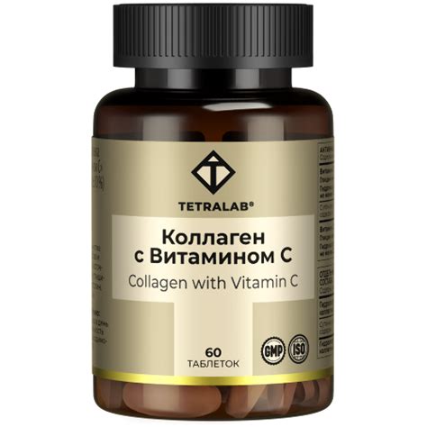 Tetralab коллаген с витамином с 60 шт. таблетки массой 1100 мг - цена ...