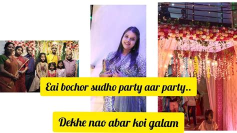 Abar Party🥳🥳ll Khub Moja Hololldekhe Nao Koi Galam Abar Party Te