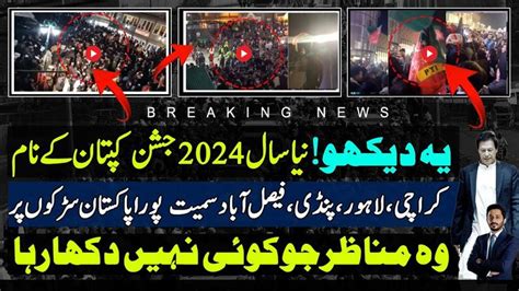 Big Blow To Nawaz Sharif Plan Imran Khan Pti New Year Karachi