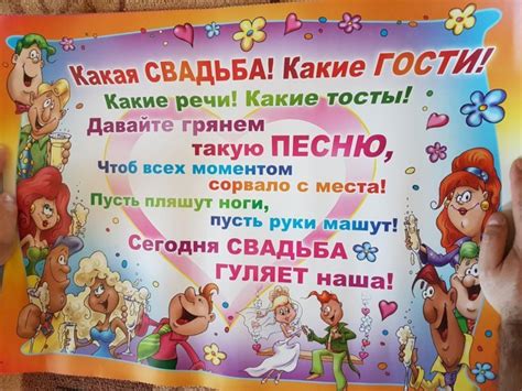 Плакаты на свадьбу (49 фото)