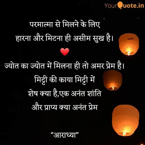 Quotes Writings By Shweta Gautam