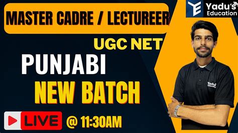 Master Cadre Lecturer Ugc Net Punjabi Paper Oriented Mcq Yadu