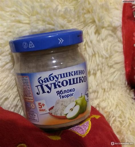 Пюре Бабушкино лукошко Яблоко-творог - «вкусный десерт)» | отзывы