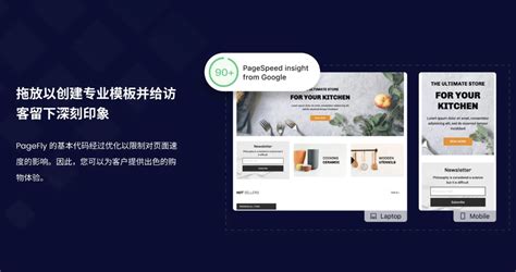 什么是落地页？如何创建高转化率的落地页 Company Zh