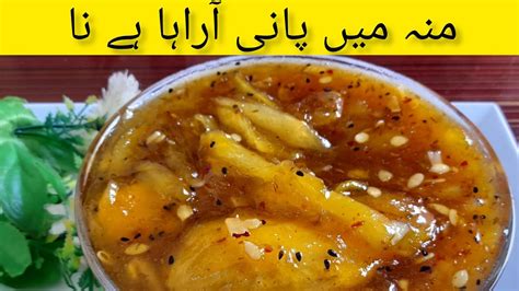 Keri Ki Khatti Meethi Chutney Kachay Aam Ki Chutni Raw Mango Recipe