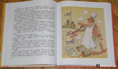 Книга: Приключения Сдобной Лизы - Виктор Лунин. Купить книгу, читать ...