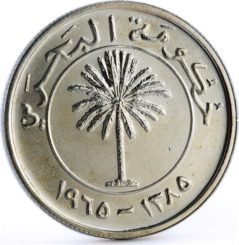 Bahrain Fils State Coinage Isa Palm Tree Proof Cuni Coin Pp