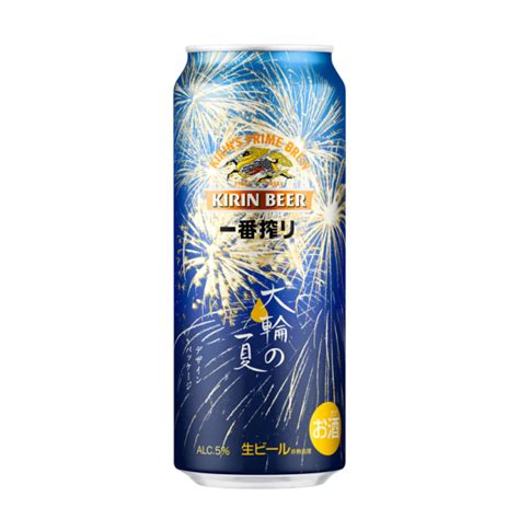 台灣麒麟 Kirin Kirin 一番搾 花火設計罐 500ml