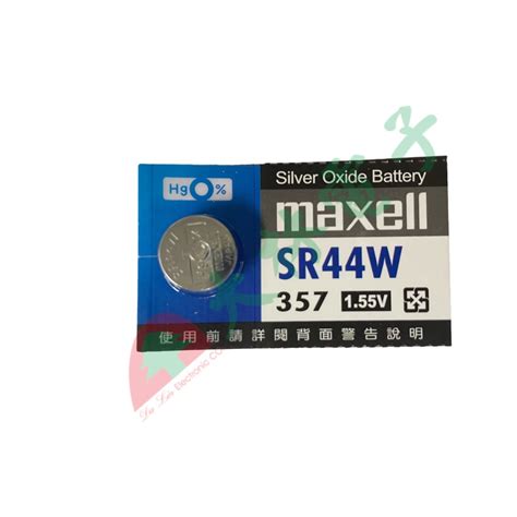 大林電子 】日本 Maxell 麥克賽爾 鈕扣電池 Sr44w Sr44 氧化銀電池 游標卡尺用 蝦皮購物