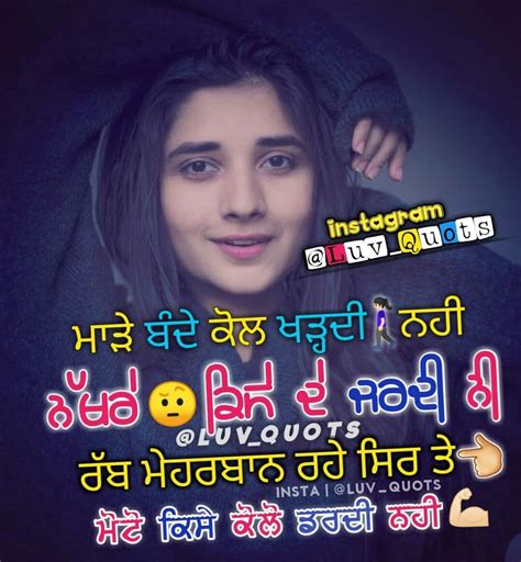 Pin By Simi Dhiman ⭐ On Punjabi Quotes For Status And Dpz Status