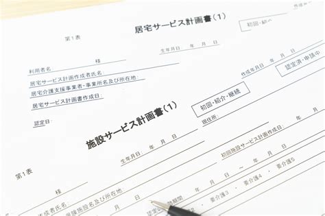 ケアプランとは？介護サービス計画書作成後の流れまで解説 介護のコミミ