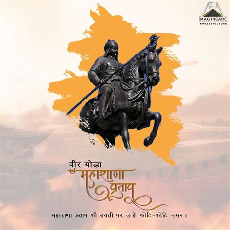 Maharana Pratap Jayanti Warriors Wallpaper Hd Wallpapers 1080p The