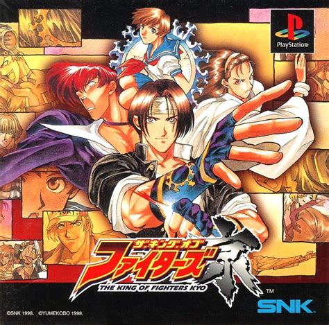 The King Of Fighters Kyo For Playstation Mobygames