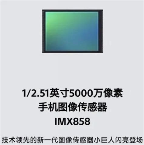 网传丨小米 15 Pro 外观渲染图出炉，非中置镜头，升级imx858主摄，骁龙 8 Elite处理器安卓手机什么值得买