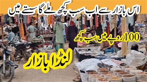 Lunda Bazar Lunda Market Bachat Bazar Sasti Market Karachi