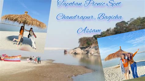 Tapoban Picnic Spot Chandrapur Bagicha Assam India Youtube