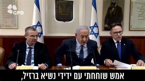 Benjamin Netanyahu בנימין נתניהו On Twitter משלחת ישראלית תצא