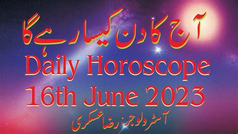 Daily Horoscope Uncover Your Surprising Fate Your Daily Horoscope