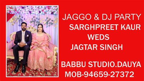 LIVE JAGGO DJ PARTY SARGHPREET KAUR WEDS JAGTAR SINGH YouTube