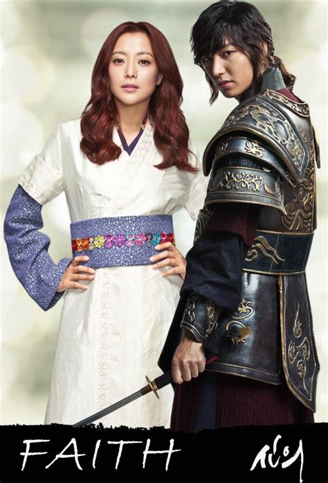 Faith Korean Drama Queen