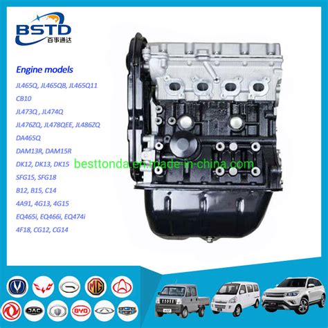 Car Engine For Chinese Car Changan Chana Dfsk Jl Q Jl Q Dk