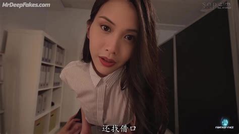 Sexy Hinese Enjoys Sex With Colleague Chingmy Yau Suk Zing