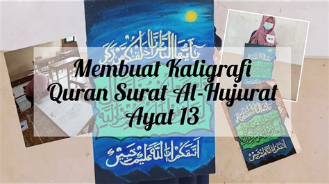 Contoh Kaligrafi Surat Al Hujurat Ayat Imagesee The Best Porn Website