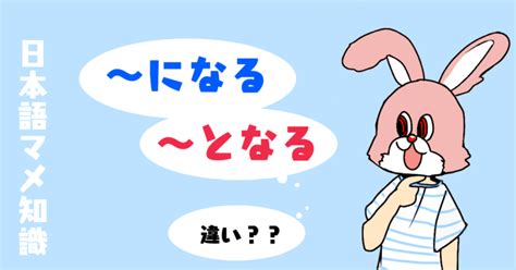 【だけに】【だけあって】【だけのことはある】の違いは？文法用法と意味、言い換えと英語例文