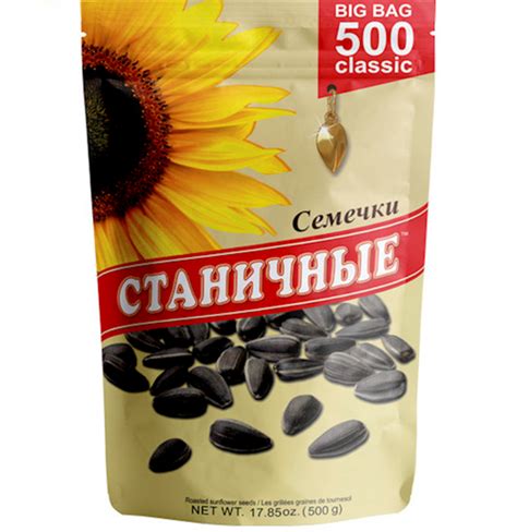 Stanichnye Sunflower Seeds 500g