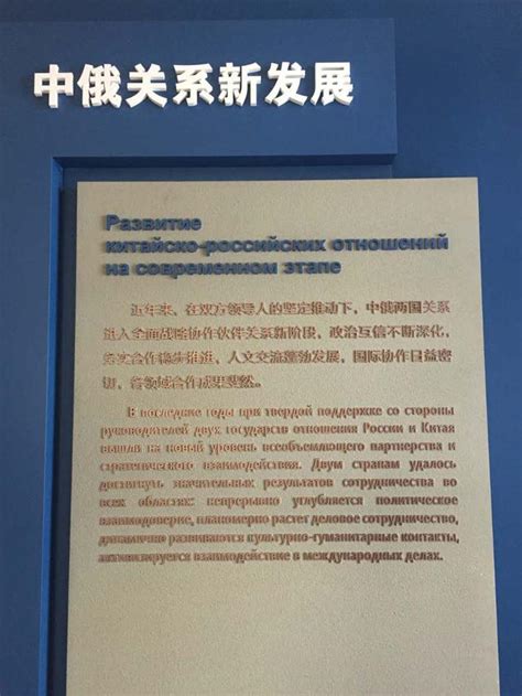 中俄自駕游車隊參觀中國共產黨第六次全國代表大會會址常設展覽館 每日頭條