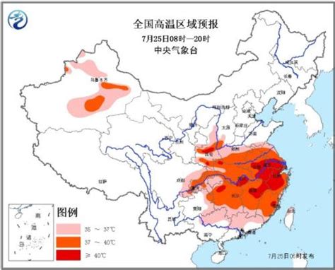 中央气象台发布高温橙色预警 多地高温局地超40℃央广网