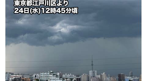 日本關東強風暴雨突襲 跟颱風不相上下 國際焦點 太報 Taisounds