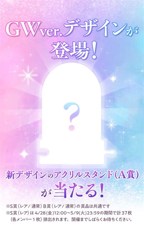 変態系ロリコンかけるん on Twitter RT nogizaka mobile 明日から登場 新デザインは座っている乃木坂