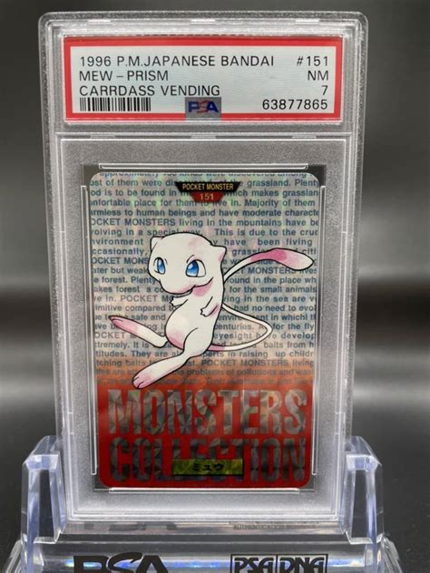 Yahooオークション 1996 ポケモンカード Psa7 ミュウ Mew カードダ