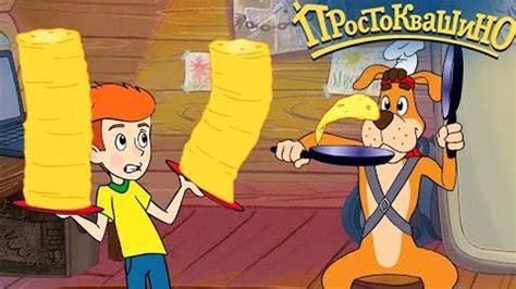 Новое ПРОСТОКВАШИНО 2020 - Масленица - Союзмультфильм 2020