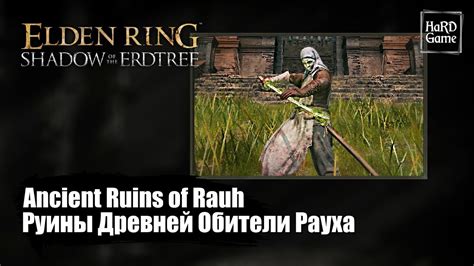 Elden Ring Dlc How To Reach