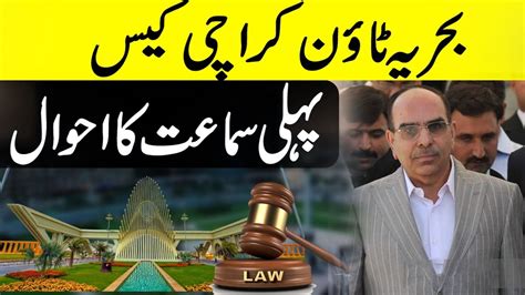 Bahria Town Karachi Case Hearing Supreme Court Case Against Bahria