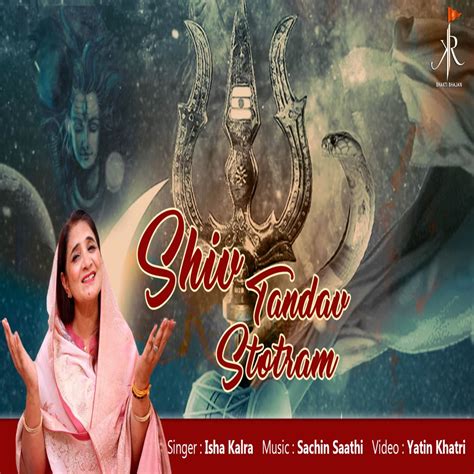 Shiv Tandav Stotram Ep By Isha Kalra On Apple Music