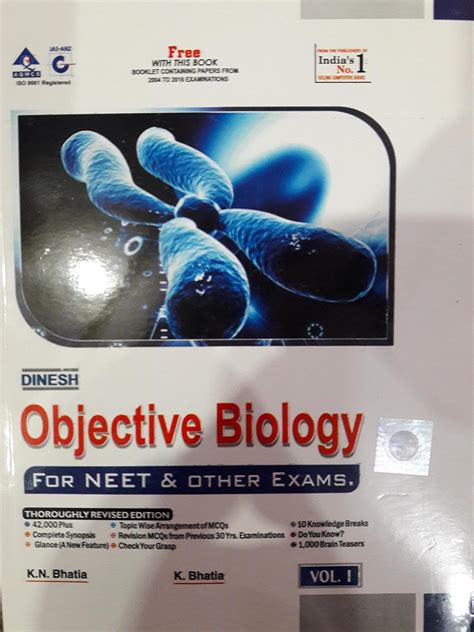 Buy DINESH OBJECTIVE BIOLOGY FOR NEET OTHER EXAMS SET OF 4 VOLUMES